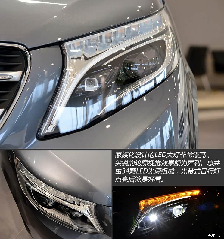 奔驰(进口) 奔驰V级 2015款 基本型 奔驰(进口) 奔驰V级 2015款 基本型