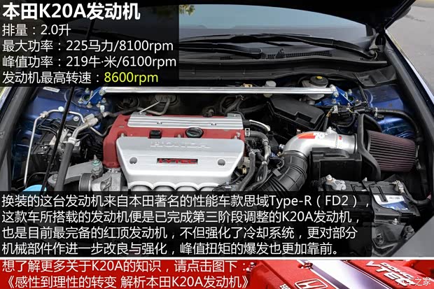 東風(fēng)本田 思鉑睿 2009款 2.4L TYPE-S NAVI