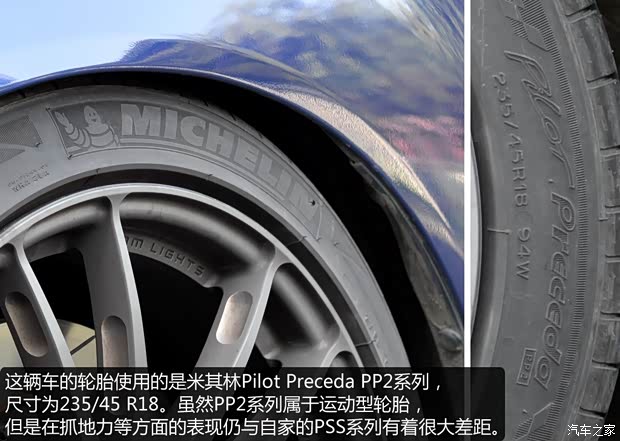 东风本田 思铂睿 2009款 2.4L TYPE-S NAVI