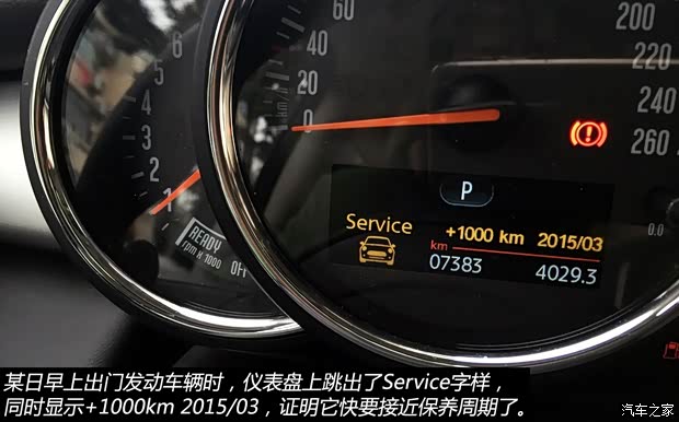 MINI MINI 2014款 2.0T COOPER S Excitement