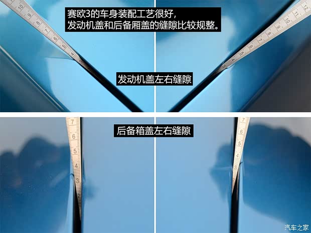 通用雪佛蘭 賽歐 2015款 賽歐3 1.3L 手動理想天窗版 通用雪佛蘭 賽歐 2015款 賽歐3 1.3L 手動理想天窗版