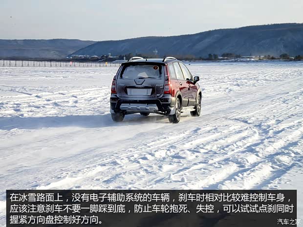 东风风行 景逸X5 2015款 1.8T 尊享型