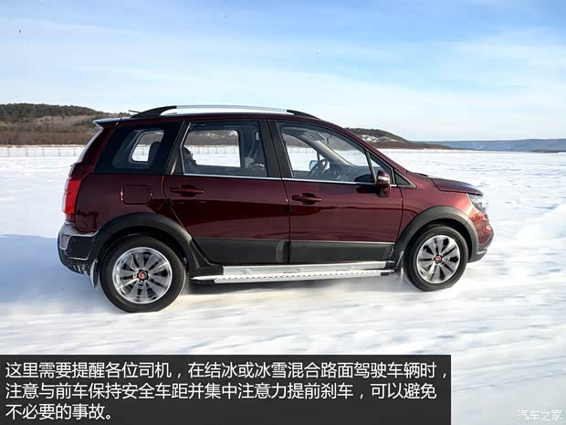 东风风行 景逸X5 2015款 1.8T 尊享型