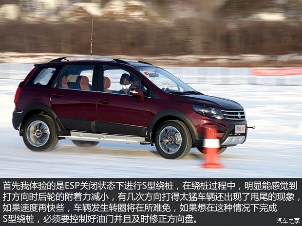 东风风行 景逸X5 2015款 1.8T 尊享型