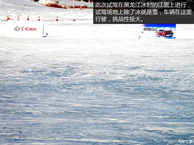 东风风行 景逸X5 2015款 1.8T 尊享型