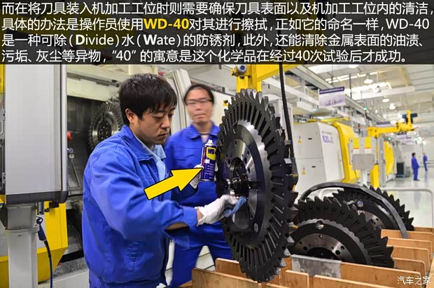 上汽集团 MG GS 2015款 基本型