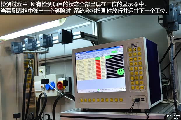 上汽集团 MG GS 2015款 基本型