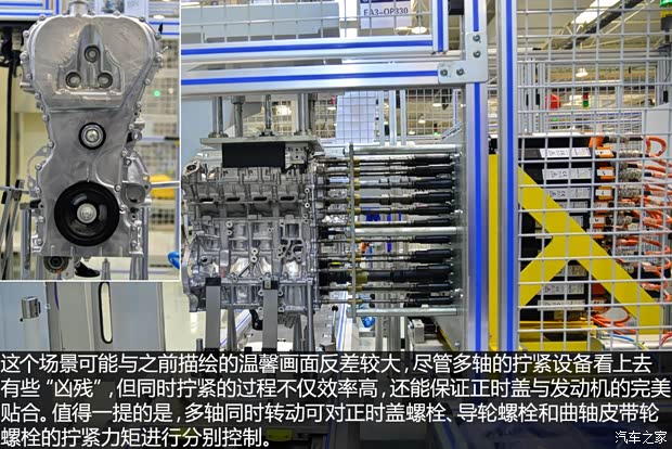 上汽集团 MG GS 2015款 基本型 上汽集团 MG GS 2015款 基本型