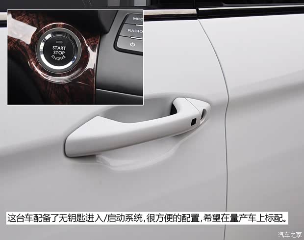 北汽银翔 幻速S6 2015款 基本型