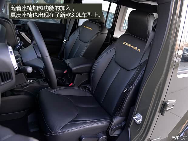 Jeep(进口) 牧马人 2015款 3.0L 四门版 Sahara Jeep(进口) 牧马人 2015款 3.0L 四门版 Sahara