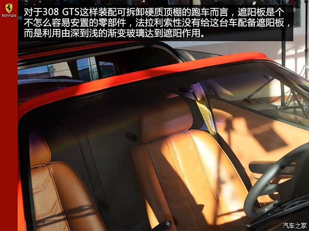 法拉利 法拉利308 1982款 2.9L GTS Quattrovalvole 法拉利 法拉利308 1982款 2.9L GTS Quattrovalvole