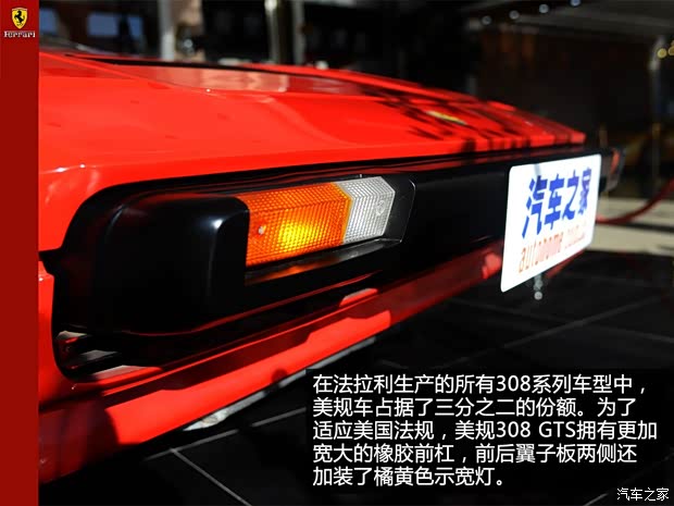 法拉利 法拉利308 1982款 2.9L GTS Quattrovalvole 法拉利 法拉利308 1982款 2.9L GTS Quattrovalvole