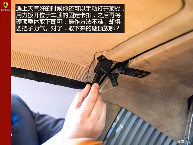 法拉利 法拉利308 1982款 2.9L GTS Quattrovalvole