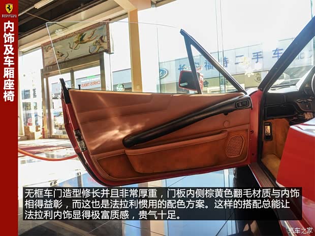 法拉利 法拉利308 1982款 2.9L GTS Quattrovalvole