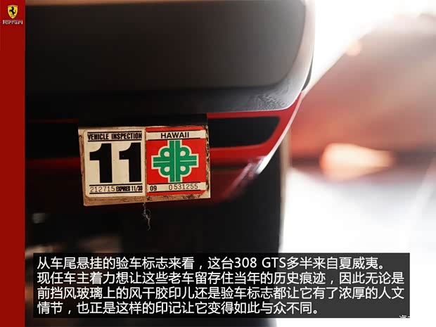 法拉利 法拉利308 1982款 2.9L GTS Quattrovalvole