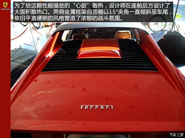 法拉利 法拉利308 1982款 2.9L GTS Quattrovalvole