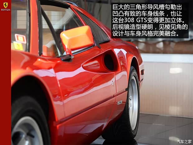 法拉利 法拉利308 1982款 2.9L GTS Quattrovalvole