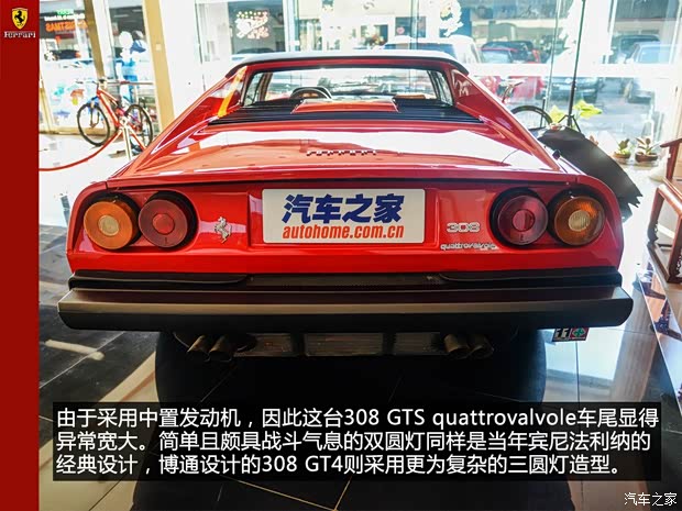 法拉利 法拉利308 1982款 2.9L GTS Quattrovalvole 法拉利 法拉利308 1982款 2.9L GTS Quattrovalvole
