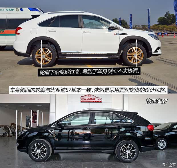 比亞迪 唐 2015款 2.0T 四驅精英型