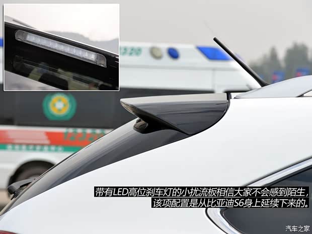 比亞迪 唐 2015款 2.0T 四驅精英型