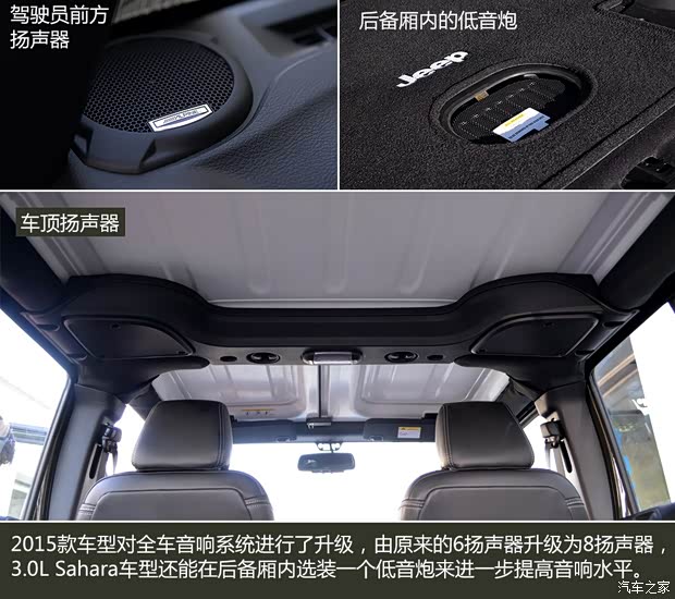 Jeep(进口) 牧马人 2015款 3.0L 四门版 Sahara Jeep(进口) 牧马人 2015款 3.0L 四门版 Sahara