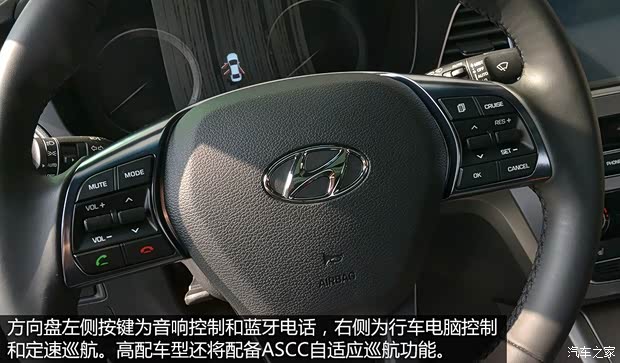 北京現代 索納塔九 2015款 基本型