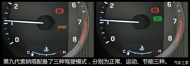 北京現代 索納塔九 2015款 基本型