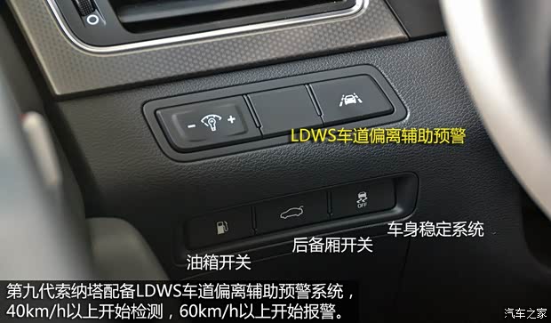 北京現代 索納塔九 2015款 基本型