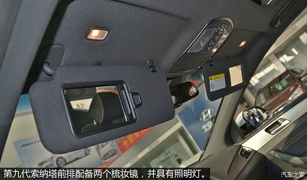 北京現代 索納塔九 2015款 基本型