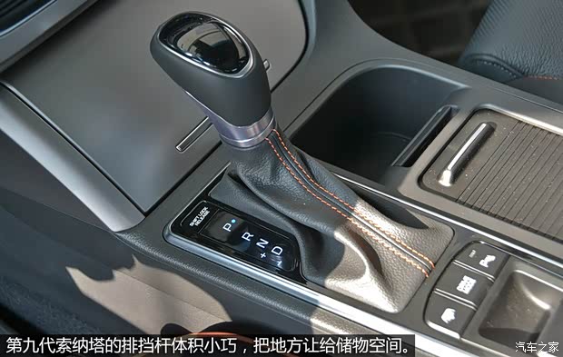 北京現代 索納塔九 2015款 基本型