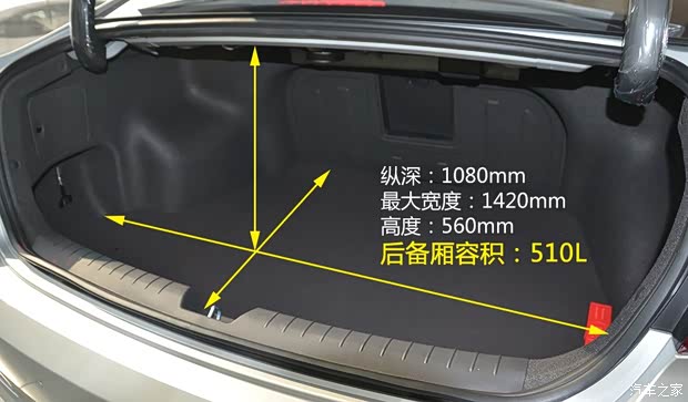 北京现代 索纳塔九 2015款 基本型