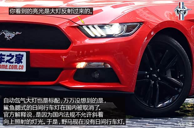 福特(进口) 野马 2015款 2.3T 50周年纪念版 福特(进口) 野马 2015款 2.3T 50周年纪念版
