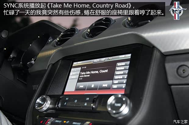 福特(进口) 野马 2015款 2.3T 50周年纪念版 福特(进口) 野马 2015款 2.3T 50周年纪念版