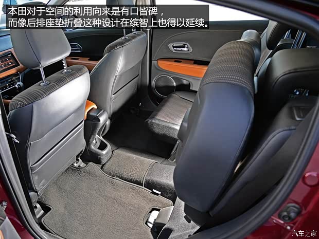 广汽本田 缤智 2015款 1.8L CVT两驱豪华型 广汽本田 缤智 2015款 1.8L CVT两驱豪华型