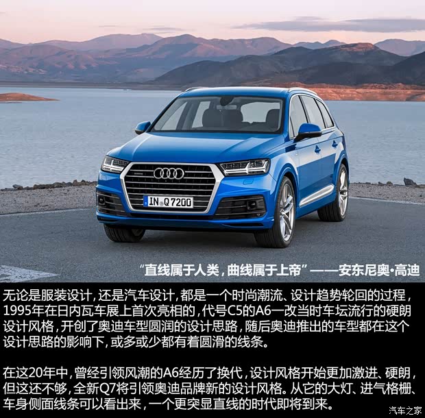 奧迪(進口) 奧迪Q7 2014款 40 TFSI 專享型