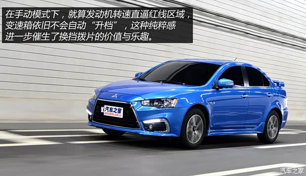 东南汽车 翼神 2015款 2.0L CVT旗舰型 东南汽车 翼神 2015款 2.0L CVT旗舰型