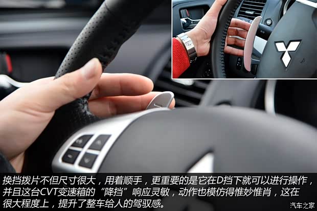 东南汽车 翼神 2015款 2.0L CVT旗舰型 东南汽车 翼神 2015款 2.0L CVT旗舰型