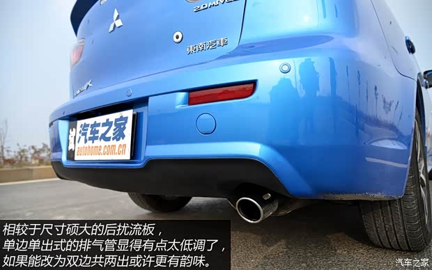 東南汽車 翼神 2015款 2.0L CVT旗艦型