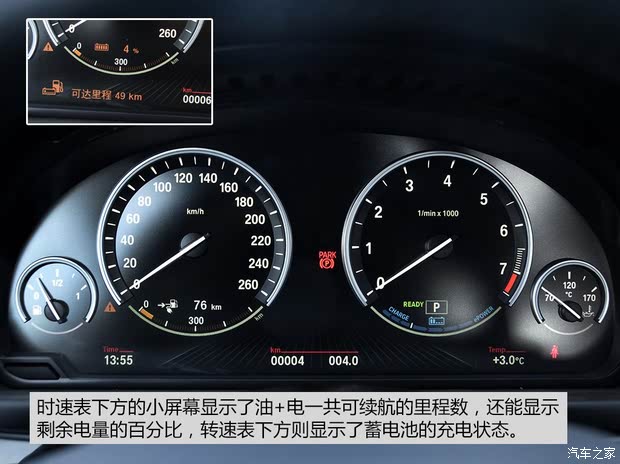 宝马5系 最新价格变动报价表单位:万元 车型 指导价 现价 优惠幅度
