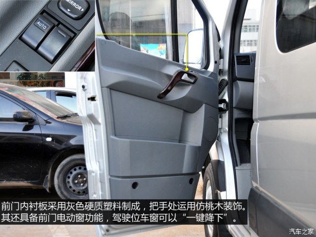 南京金龙 开沃D11 2015款 2.8T客运版高顶JE4D28B