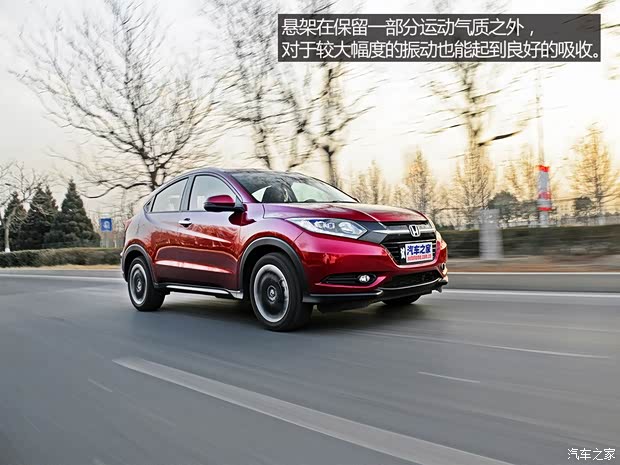 广汽本田 缤智 2015款 1.8L CVT两驱豪华型 广汽本田 缤智 2015款 1.8L CVT两驱豪华型