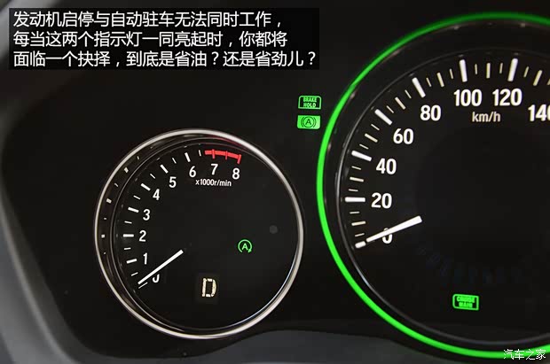 广汽本田 缤智 2015款 1.8L CVT两驱豪华型 广汽本田 缤智 2015款 1.8L CVT两驱豪华型