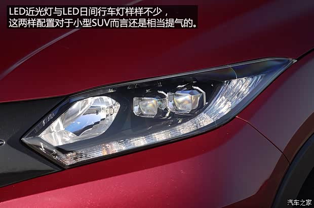 广汽本田 缤智 2015款 1.8L CVT两驱豪华型 广汽本田 缤智 2015款 1.8L CVT两驱豪华型