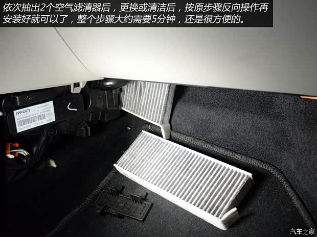 东风标致 标致408 2014款 1.6T 自动至尊版