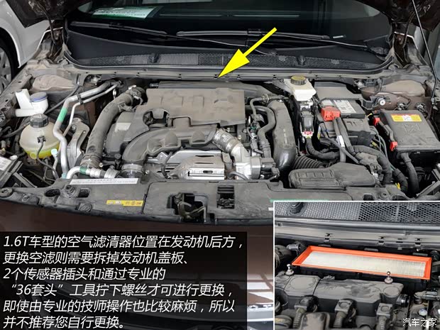 东风标致 标致408 2014款 1.6T 自动至尊版