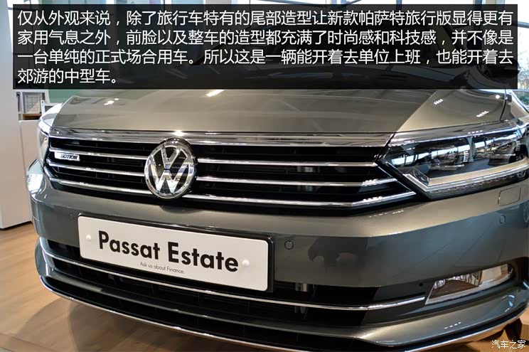 大众(进口) Passat 2015款 Estate