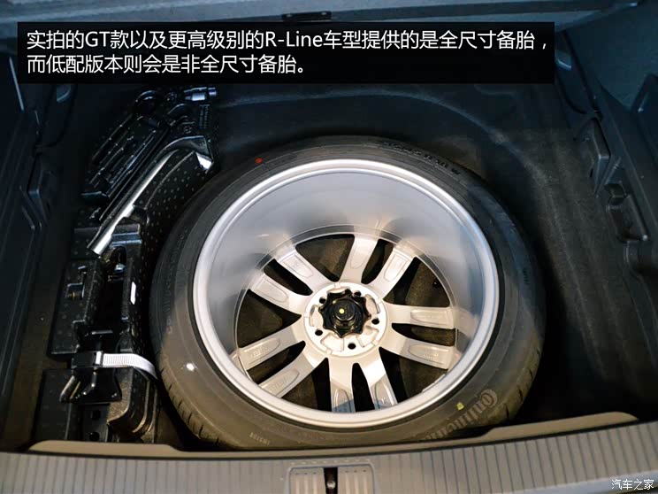 大众(进口) Passat 2015款 Estate