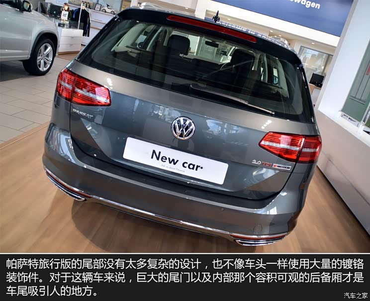 大众(进口) Passat 2015款 Estate