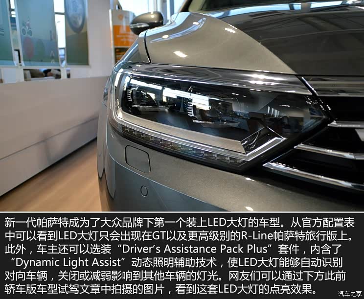 大众(进口) Passat 2015款 Estate