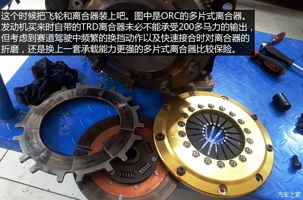 一汽豐田 威馳 2004款 1.3L DLX MT 一汽豐田 威馳 2004款 1.3L DLX MT